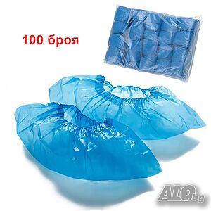 5256 Калцуни за еднократна употреба, 100 броя