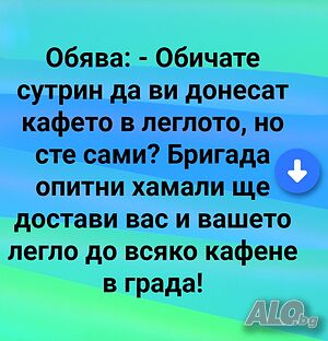 транспортни услуги с падащ борд и работници