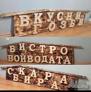 Масивни табели
