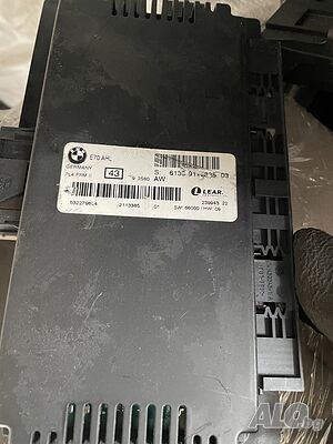 Лайт модул FRM 2 за BMW E70 E71