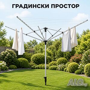 Ротационен градински простор