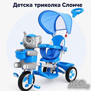 Триколка слонче