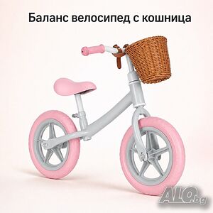 Детско баланс колело с кошница
