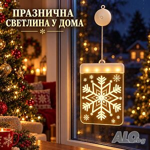 3D LED коледна декорация снежинка