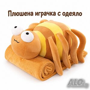 Плюшено паяче с меко одеало