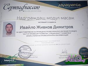 Масажи по домовете от професионален масажист.