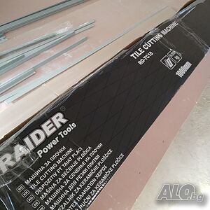 Продавам Машина за рязане на облицовъчни материали RAIDER RD-TC18