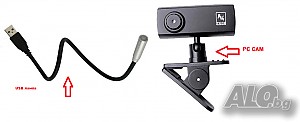 PC cam A4tech, USB лампа, монослушалка за 10лв