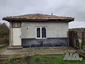 Едноетажна къща, с. Дралфа