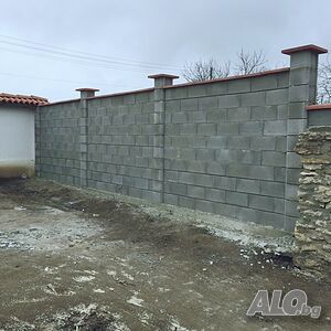 ремонт на Огради Кофраж Арматура Зидария