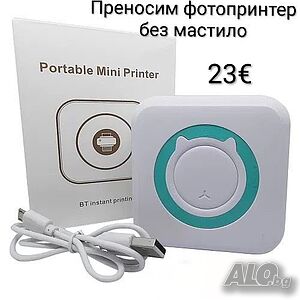 Преносим Bluetooth принтер без мастило