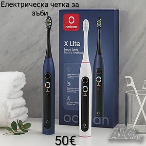 Електрическа четка за зъби Oclean X Lite 20