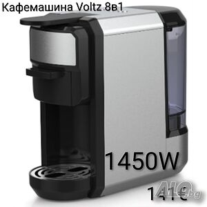Кафемашина 8в1 Voltz 19 бара 1450W