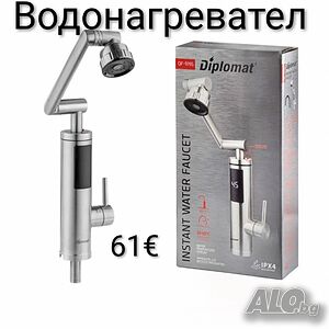 Водонагревател/Смесител Diplomat