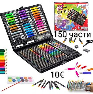 Комплект за рисуване и оцветяване 150 части