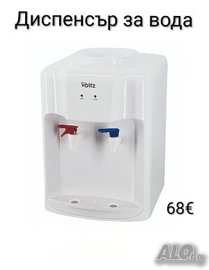 Диспенсър за вода