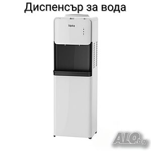 Диспенсър за вода