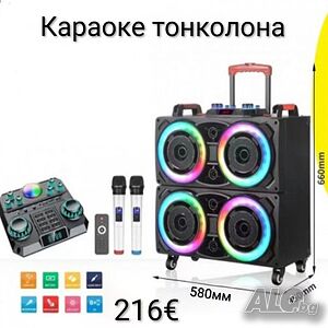 Караоке тонколона 4х8”, 6000W