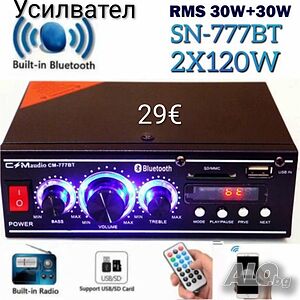 Усилвател 2х120W