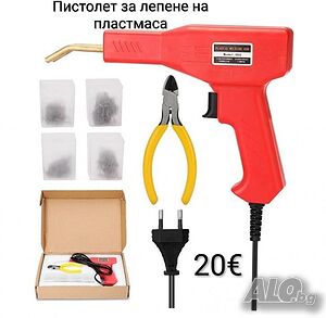 Пистолет за лепене на пластмаса