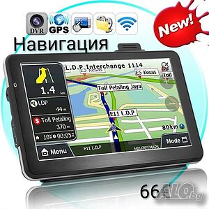 Навигация с карти на бг език, GPS
