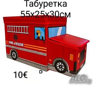 Табуретка за съхранение - 4 модела