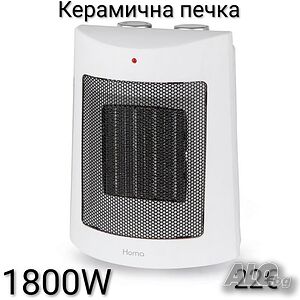 Керамична печка 1800W