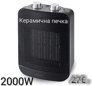 Керамична печка 2000W