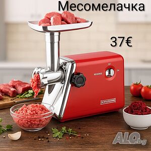 Месомелачка 500W