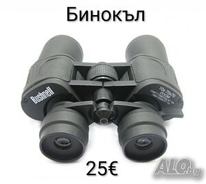 Бинокъл Bushnell за наблюдение до 1000 метра
