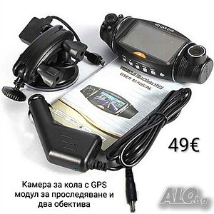 Камера за кола с GPS модул за проследяване и два обектива