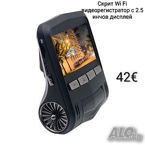 Скрит Wi Fi видеорегистратор с 2.5 инчов дисплей