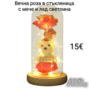 Вечна роза в стъкленица с мече и лед светлина