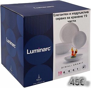 Сервиз за хранене 19 части Luminarc