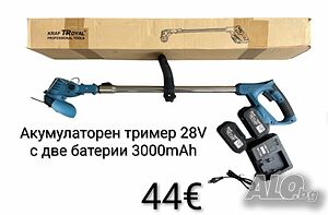 Акумулаторен тример 28V с две батерии 3000mAh