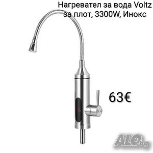 Смесител с нагревател за вода Voltz за плот, 3300W, Инокс