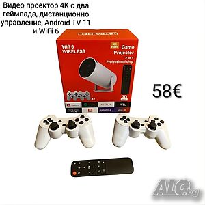 Видео проектор 4K с 2 геймпада, дистанционно, Android TV 11 и WiFi 6
