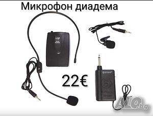 Микрофон диадема WVNGR