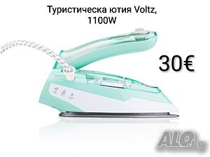 Туристическа ютия Voltz, 1100W керамична плоча