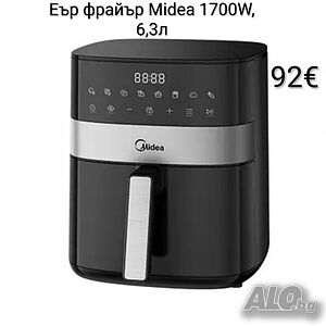 Еър фрайър Midea 1700W, 6,3л
