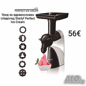 Уред за здравословен сладолед/десерти Starlyf Perfect Ice Cream