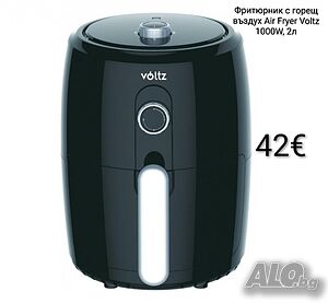 Фритюрник с горещ въздух Air Fryer Voltz 1000W, 2л