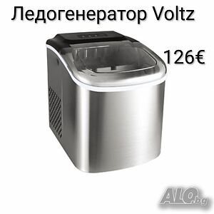 Ледогенератор Voltz 120W, 32 кубчета за 24 часа