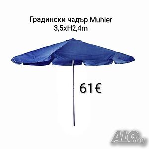 Градински чадър Muhler 3.5хН2,4m | Друго | Варна