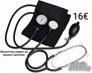 Механичен апарат за кръвно налягане с вграден стетоскоп