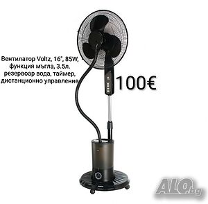 Вентилатор Voltz, 16”, 85W, функция мъгла, 3.5л. резервоар вода