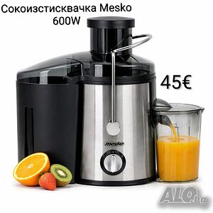 Сокоизстисквачка Mesko 600W