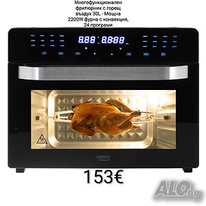 Многофункционален фритюрник с горещ въздух 30L, 2200W фурна с конвекция, Air Fryer