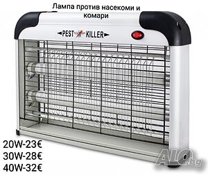 UV Лампа против насекоми и комари - 20W, 30W, 40W