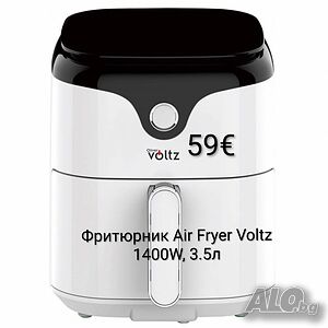 Фритюрник Air Fryer Voltz 1400W, 3.5л